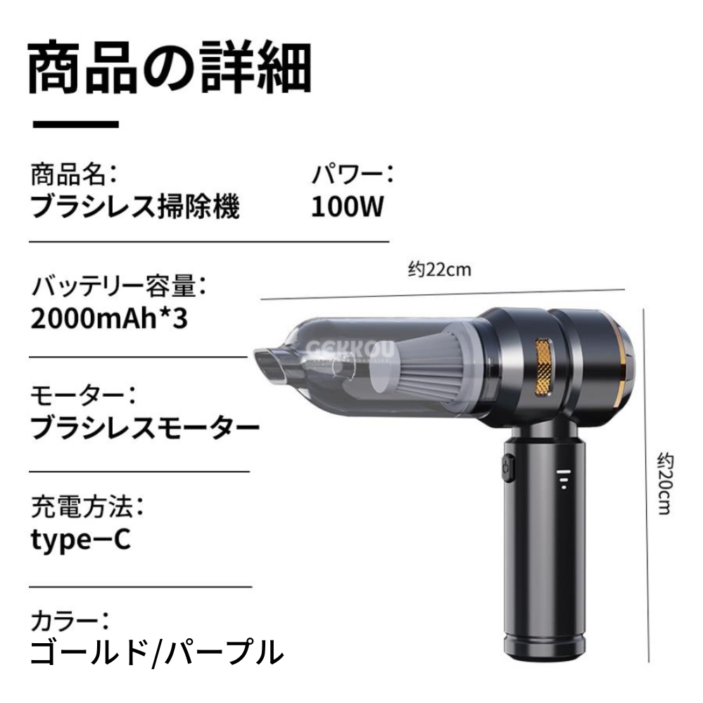 製品詳細
