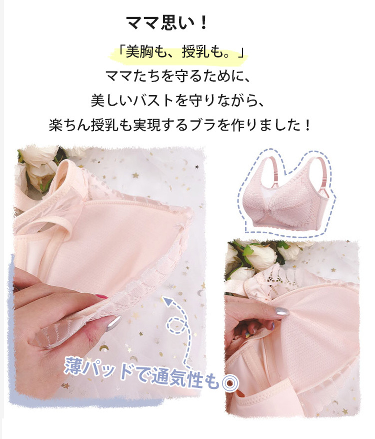 VEIMIA授乳ブラ 大きいサイズブラジャー マタニティブラ 前開き