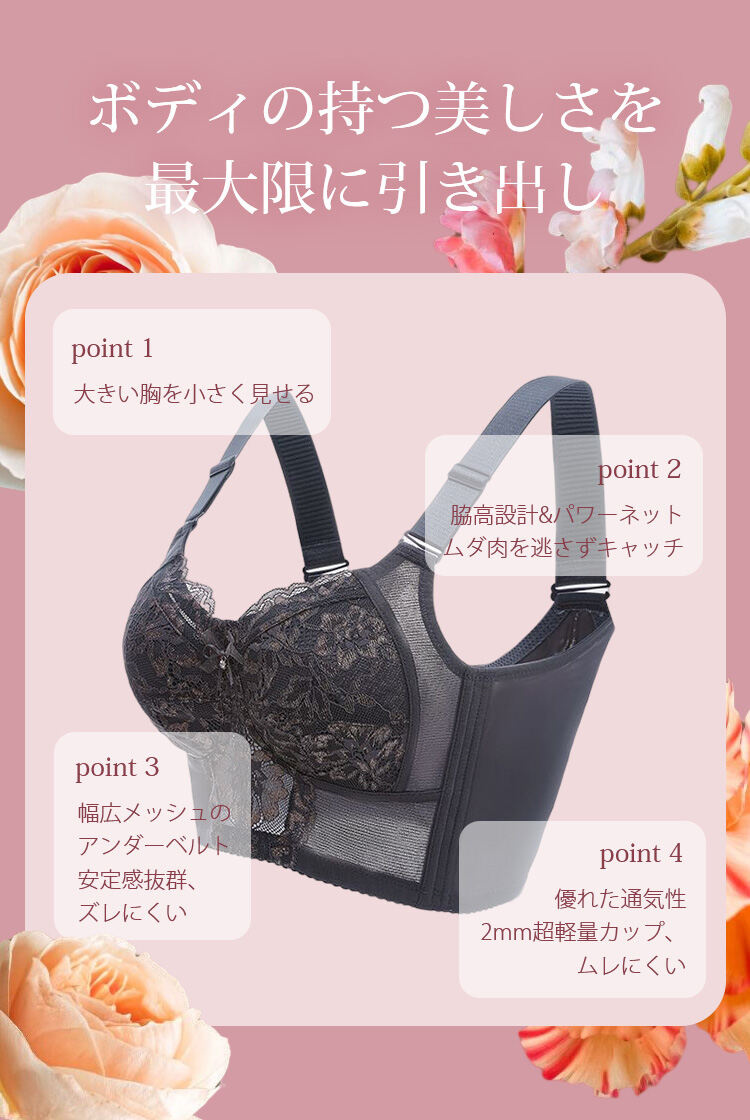 VEIMIA 脇高ブラジャー 胸を小さく見せるブラ さらし 着痩せ