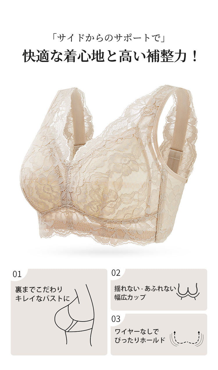 ブラジャ VEIMIA脇高ブラジャー レースブラトップ ノンワイヤーブラ 小さく見せるブラ 着痩せブラジャ− 脇