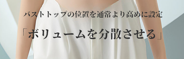 VEIMIA和装ブラ 和装ブラジャー 着物ブラ 和装用さらしブラ 胸を