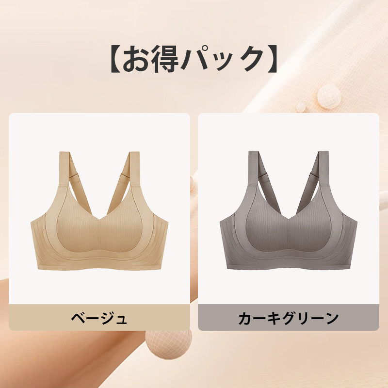 あらみー様♡専用【XL 2枚】Veimia シームレス ブラ ヴェーミア 楽天市場】Veimia シームレスブラ「体感-2℃」接触冷感 ブラトップ ノン