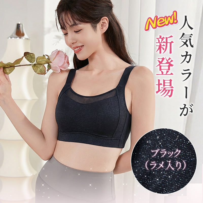 Veimia（ヴェーミア） 【新色登場】VEIMIA 胸を小さく見せるブラ 超薄