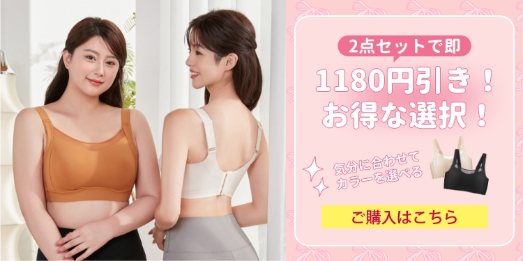 セットリンク画像