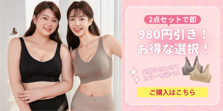 セットリンク画像