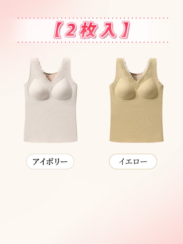 カップ付きタンクトップ（Veimia）のおすすめ人気商品一覧 通販