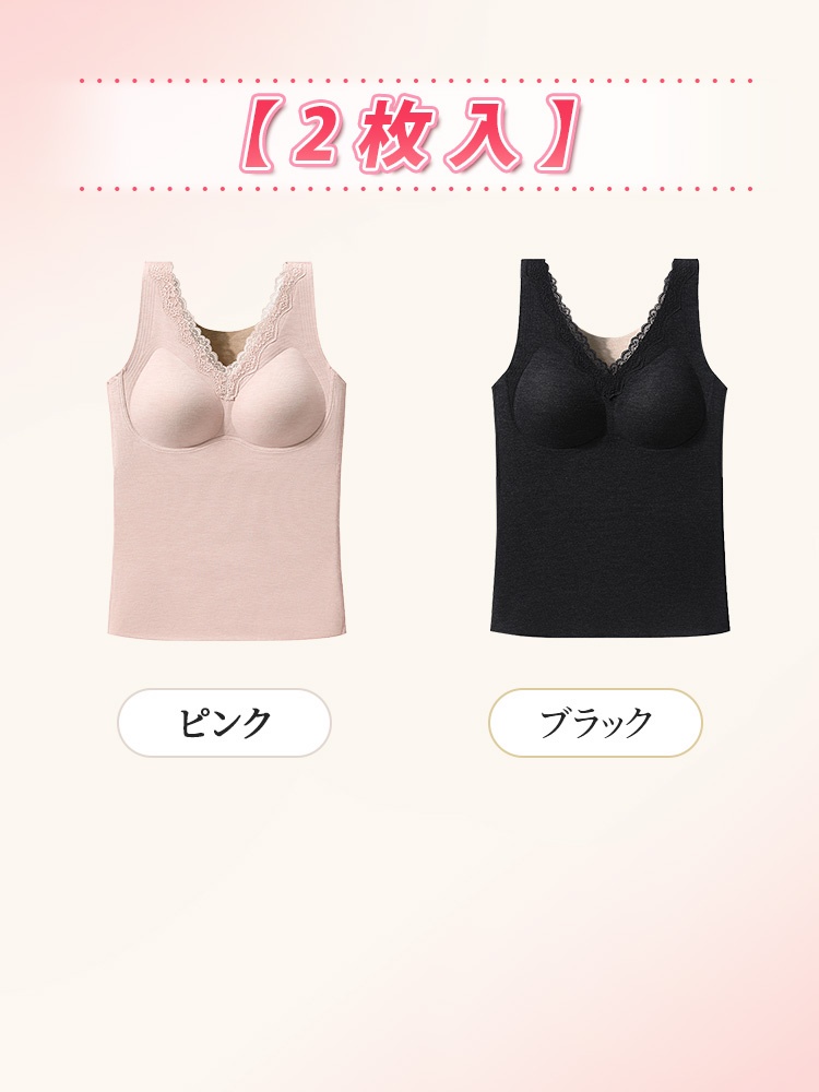 カップ付きタンクトップ（Veimia）のおすすめ人気商品一覧 通販