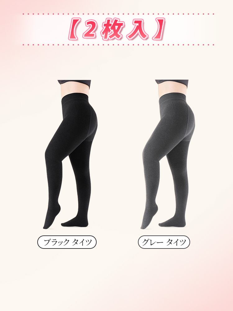 Veimia レディースレギンス（インナー機能：吸湿発熱）｜下着、靴下