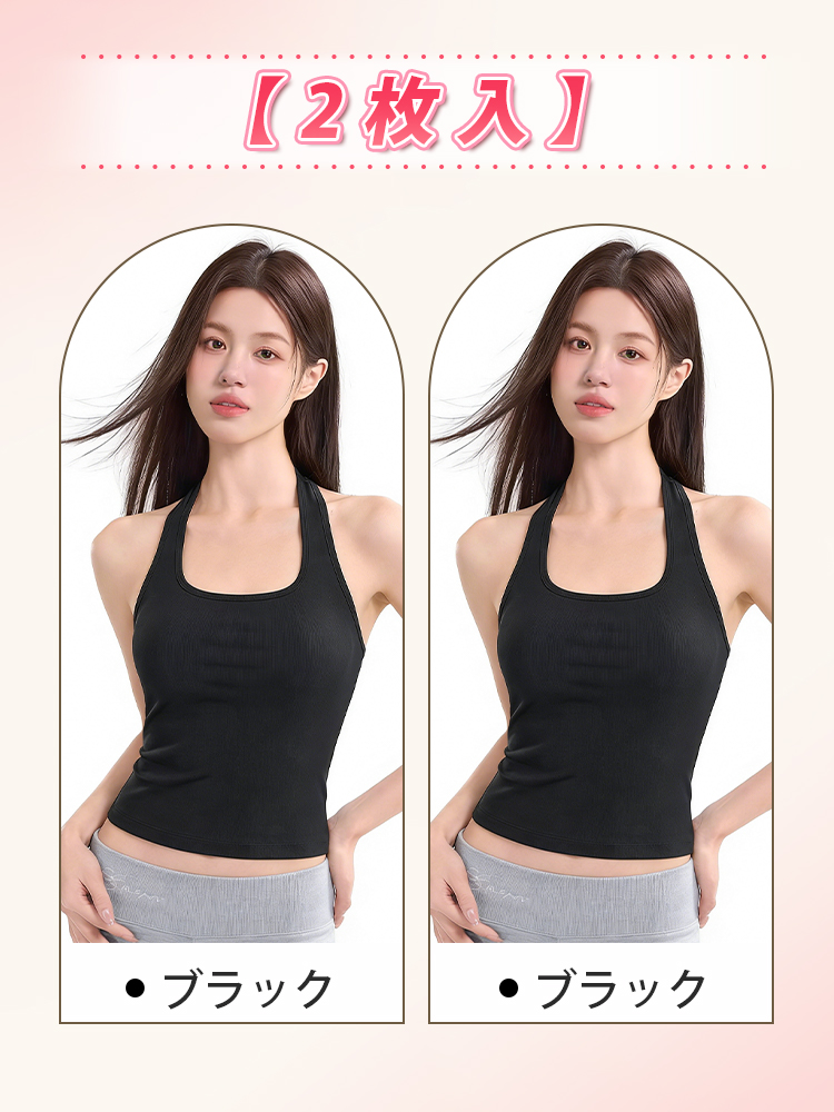 コムデギャルソン ホルターネックトップス（M） Halter Neck Top /ホルターネックトップス（キャミソール）｜ALEXIA