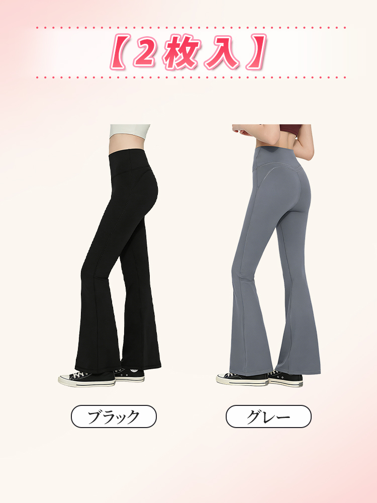 Veimia（ヴェーミア） ヨガパンツ レディース ハイウエスト 美脚見え
