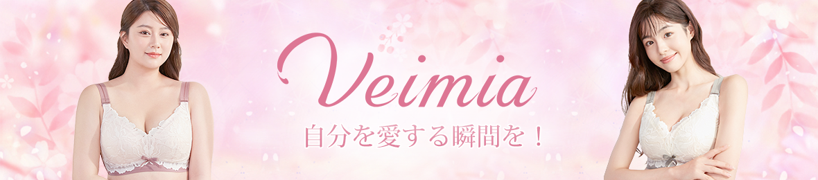 VEIMIA公式直営店 ヘッダー画像