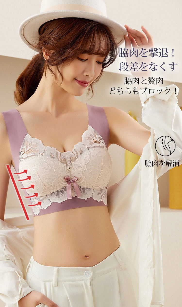 sera studio レースブラ sera studio レースブラ