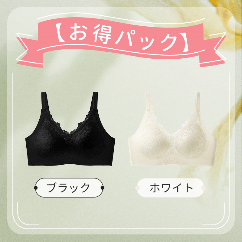 Veimia レースブラジャー 4色セット　最終値下げ Amazon | [veimia] 小さく見せるブラ 胸を小さく見せるブラ