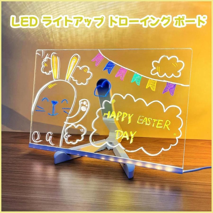 お絵描きボード ノートボード LED スタンド付き 光る 繰り返し書 7色の