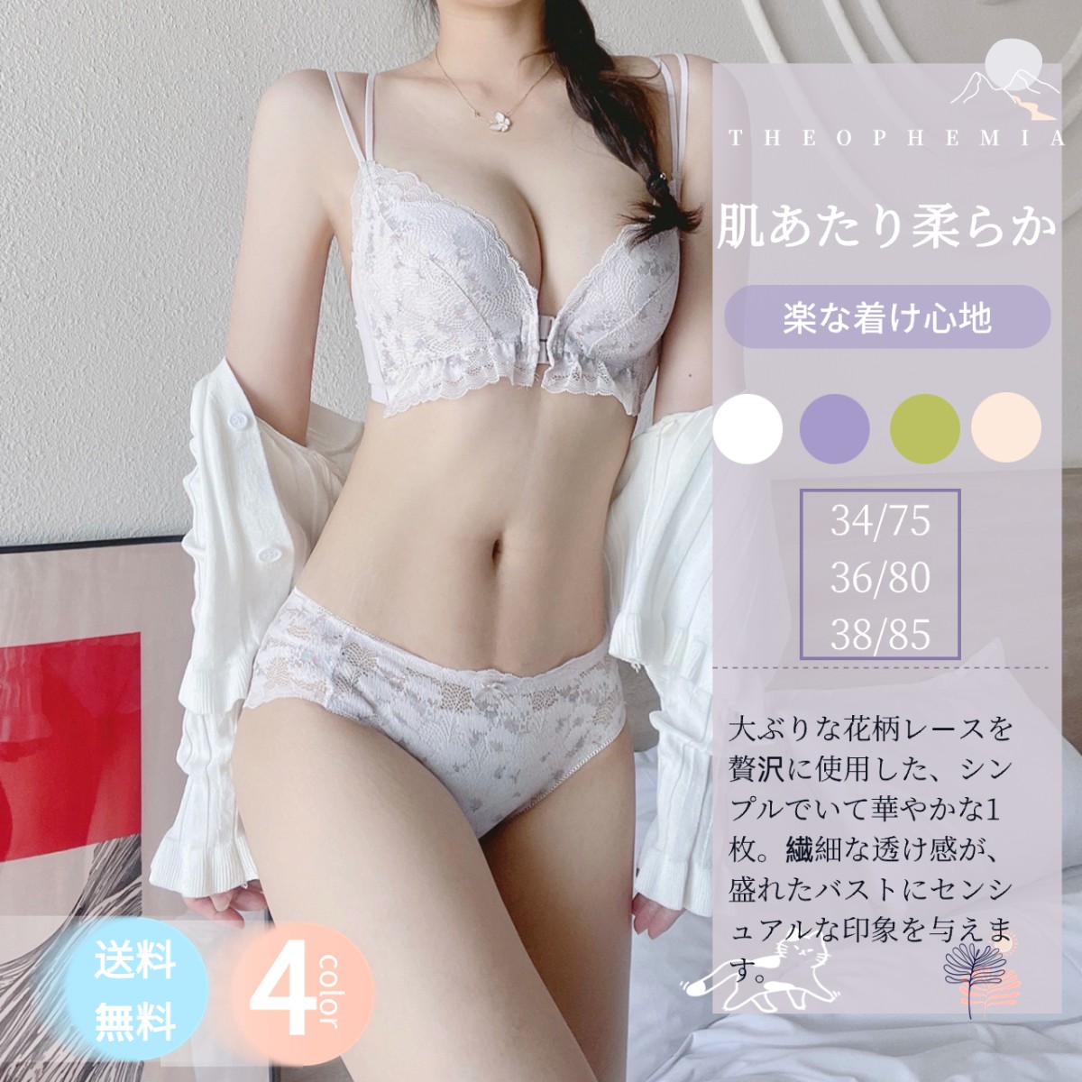 フロントホックブラ ショーツ セット フロントホック 下着セット ノンワイヤー 盛りブラジャ 谷間メイク セクシー 脇高 20代 30代 40代  1211 : 1211 : theophemia official - 通販 - Yahoo!ショッピング