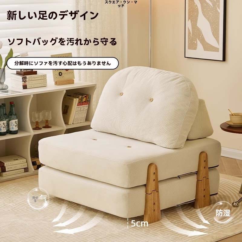 ソファーベッド 一人用 折り畳み ソファ 1人掛け コンパクト