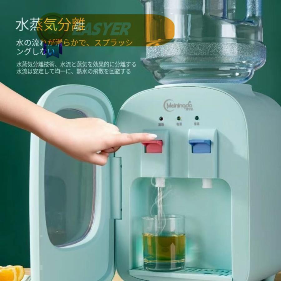 ウォーターサーバー 卓上 水道水 ペットボトル コック 本体 水