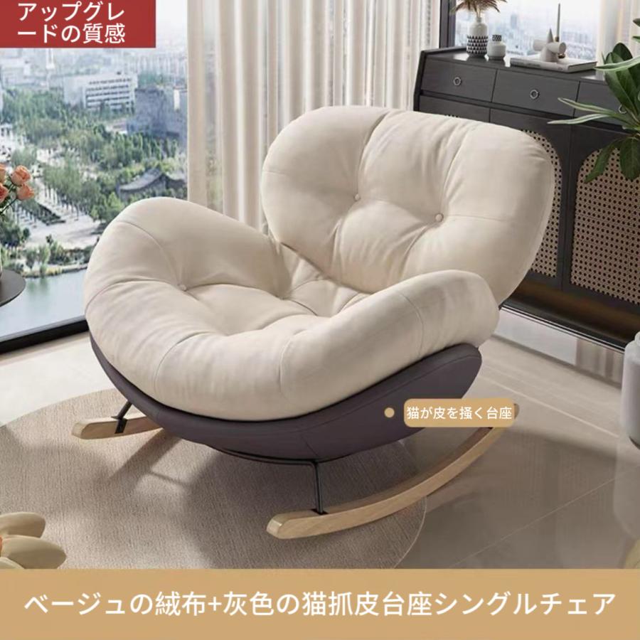 ソファ 1 人用 一人掛け ムーア 一人用ソファ リクライニング可能