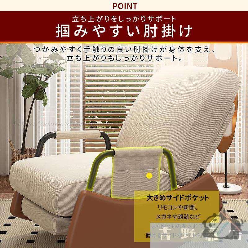 ロッキングチェア クッション シングルソファー 大人用 快適 便利