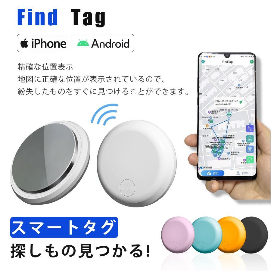 GPSです。新品、未使用です。 即納 gps 小型 Apple&Android共通 発信機 月額不要 紛失防止