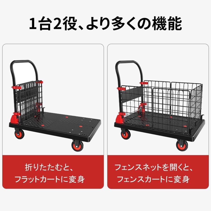 ロック付き 台車 カゴ台車 折りたたみ 業務用 運搬台車 静音