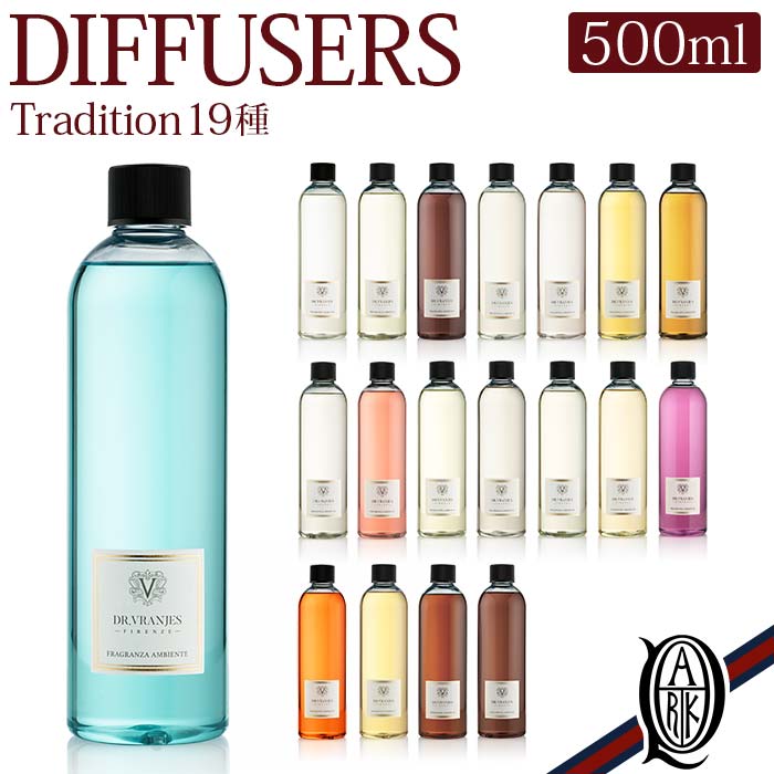 SALE／74%OFF】 正規取扱店 Dr.Vranjes ディフューザー 詰め替え用 19