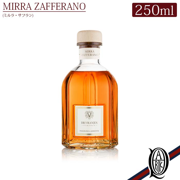 正規取扱店 Dr.Vranjes ディフューザー 250ml MIRRA ZAFFERANO (ミッラ・ザッフェラーノ)｜thepark