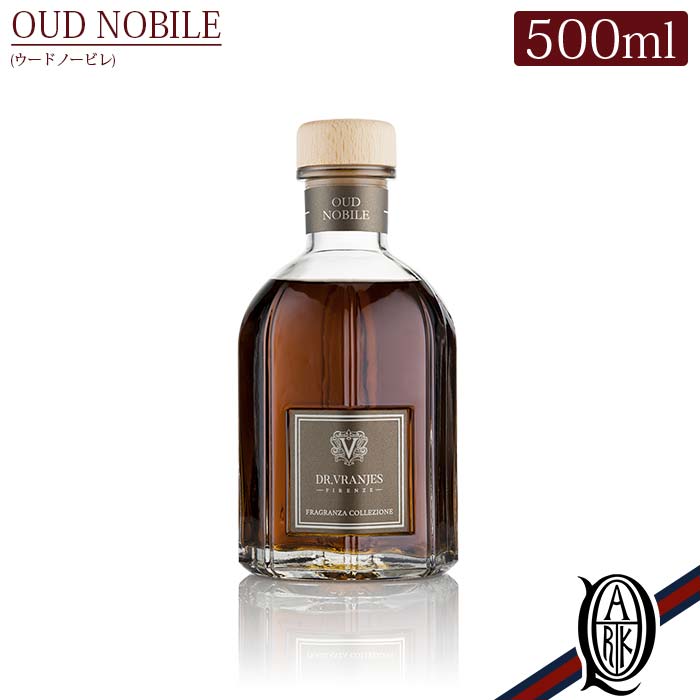 正規取扱店 Dr.Vranjes ディフューザー 500ml 7種 コレクション (ドットールヴラニエス diffuser rosso nobile  ロッソノービレ oud nobie ウードノービレ)