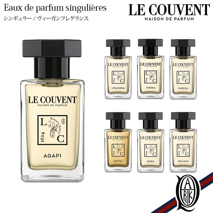 正規取扱店 LE COUVENT オーデパルファム Singulieres 50ml 7種(香水 ヴィーガンフレグランス ルクヴォン シンギュラー  Eaux de parfum) : lec-sing50 : THE PARK - 通販 - Yahoo!ショッピング