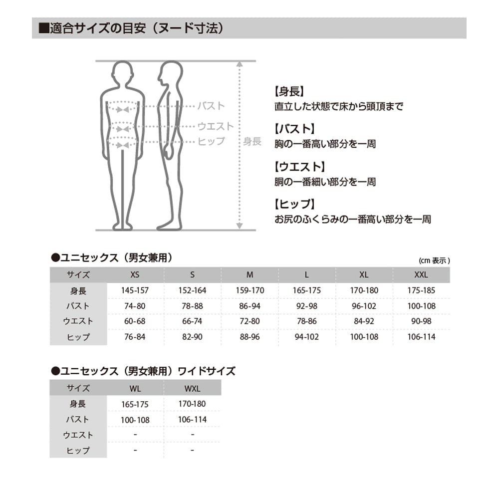 カペルミュール kplp079 ストレッチパンツ ブラック （パッド無し） M