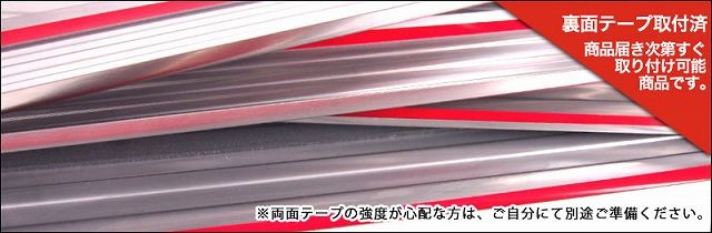 超激安定番 アウトレット品 ホンダ ステップワゴン ステップワゴンスパーダ RP系 前期 後期 サイドステップ スカッフプレート フロント・リア 6P シルバー カーパーツのサムライプロデュース - 通販 - Pay 安いHOT