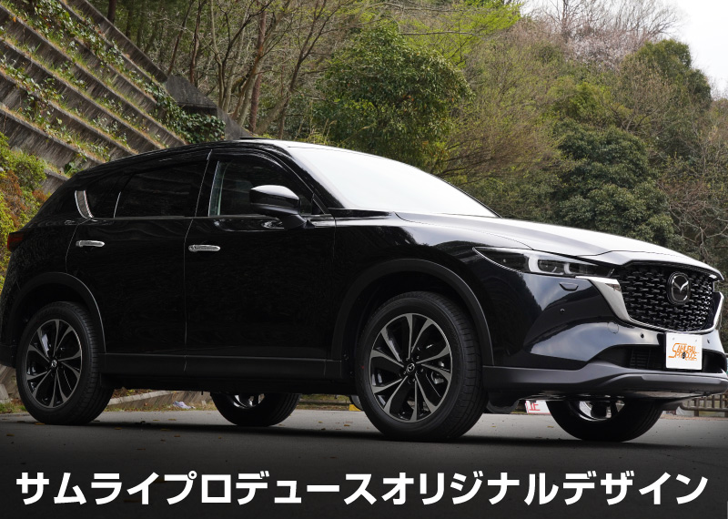 おすすめ マツダ CX-5 KF系 KE系 前期 後期 ドアハンドルカバー ガーニッシュ フロント・リア