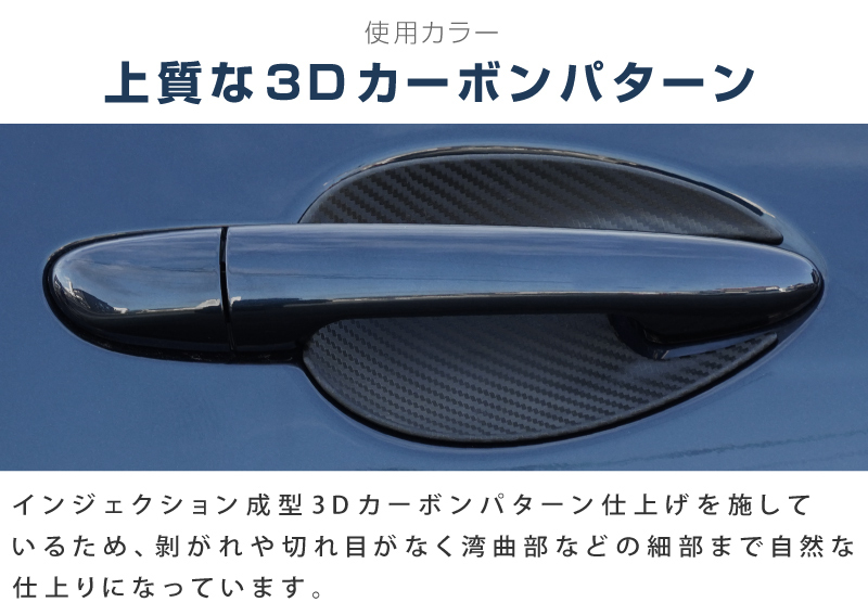 楽天市場】【セット割】CX-5 KF系 アウタードアハンドル