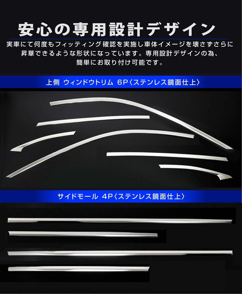 サムライプロデュース セット割 CX-5 KF系 ウィンドウトリム