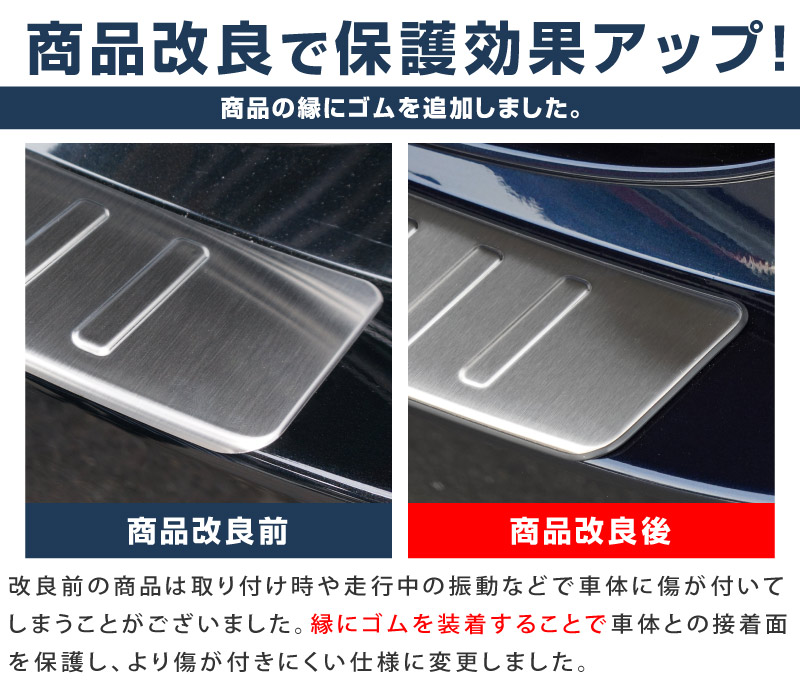 サムライプロデュース マツダ CX-5 KF系 リアバンパーステップガード