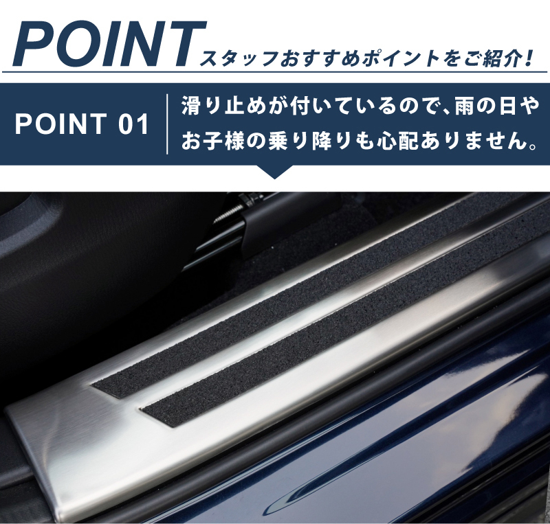 サムライプロデュース CX-5 KF系 サイドステップ内側