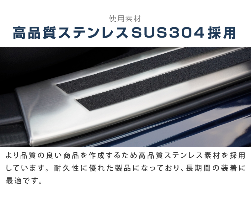 サムライプロデュース CX-5 KF系 サイドステップ内側
