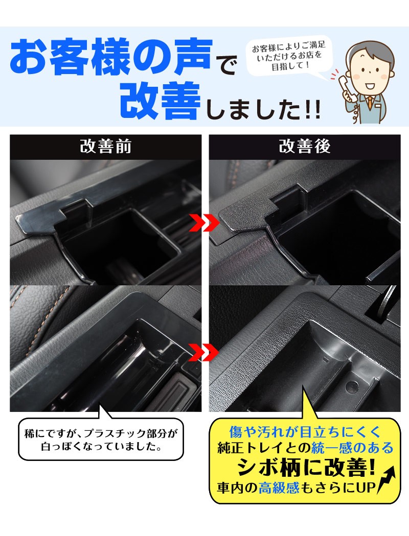 サムライプロデュース ＼10%OFF／マツダ CX-5 KF系 センターコンソール