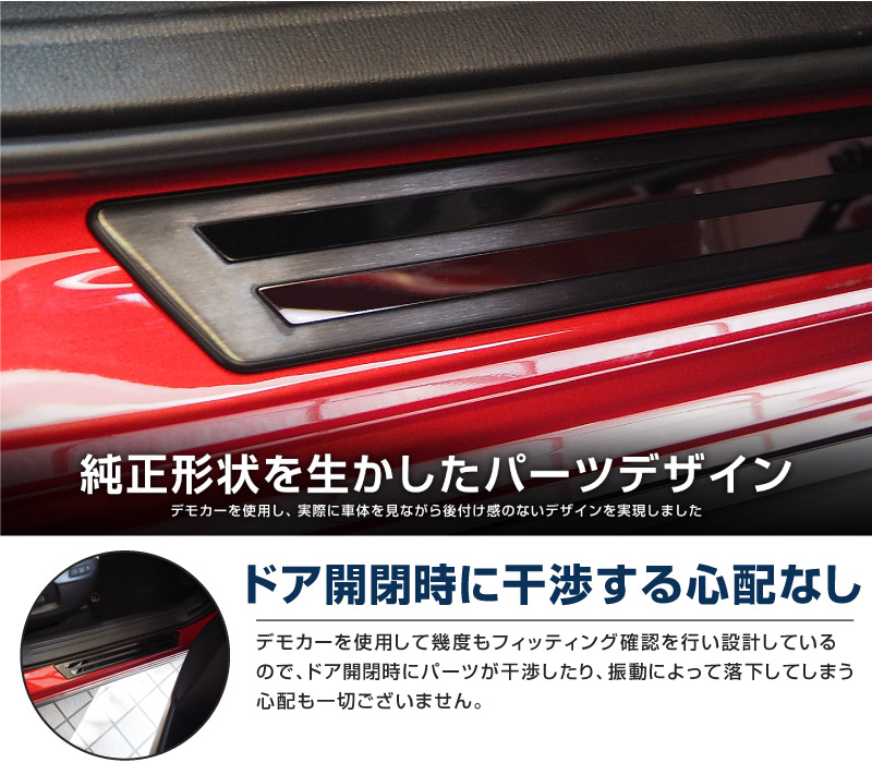 サムライプロデュース ＼10%OFF／マツダ CX-8 サイドステップ外側