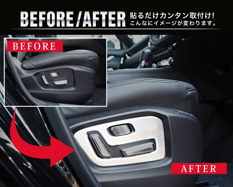 サムライプロデュース マツダ CX-8 フロントシートレバー インテリア