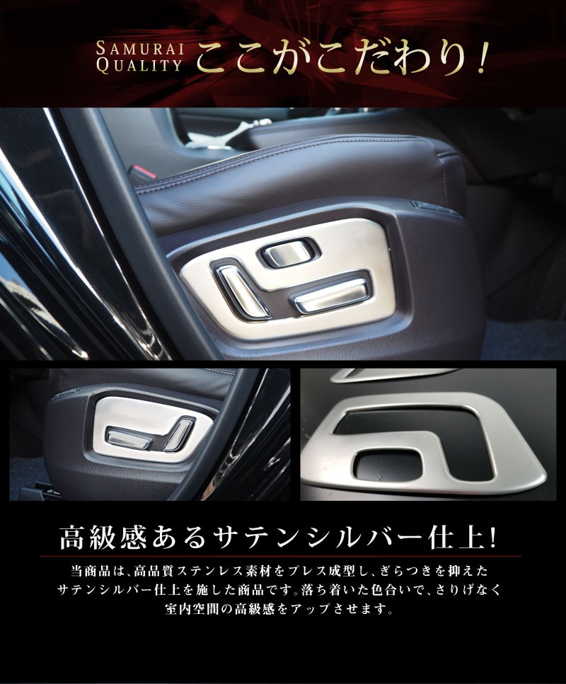 サムライプロデュース マツダ CX-8 フロントシートレバー インテリア