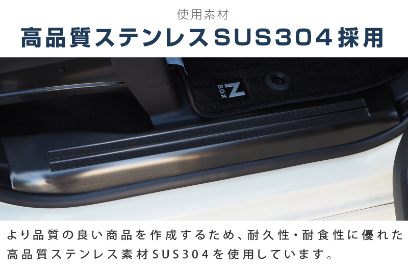 サムライプロデュース N-BOX N-BOXカスタム JF3 JF4 サイド