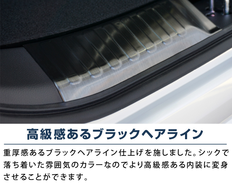 サムライプロデュース N-BOX N-BOXカスタム JF3 JF4 ラゲッジ