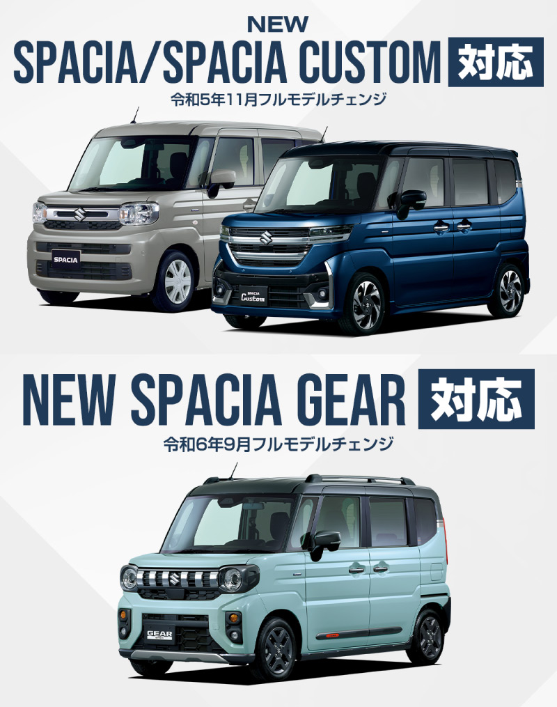 セット割 スペーシア スペーシアカスタム スペーシアギア MK54S MK94S MK53S サイドステップ ＆ ラゲッジ スカッフプレート 6P  シルバー : ab063-05-06 : カーパーツのサムライプロデュース - 通販 - Yahoo!ショッピング