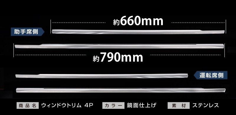 サムライプロデュース セット割 スペーシアカスタム MK53S ウィンドウ