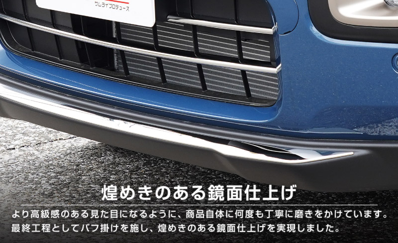 サムライプロデュース セット割 スズキ 新型クロスビー MND1S
