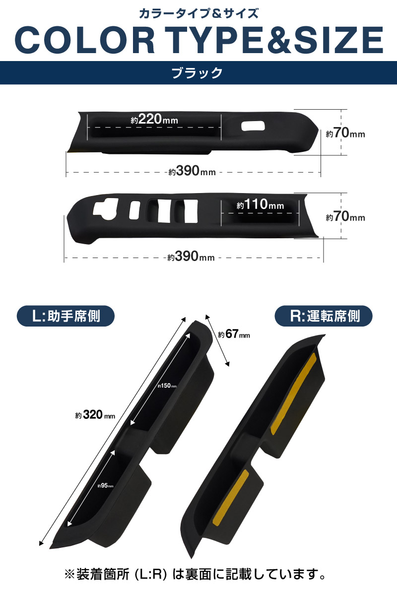 サムライプロデュース セット割 スズキ 新型クロスビー 専用 フロント