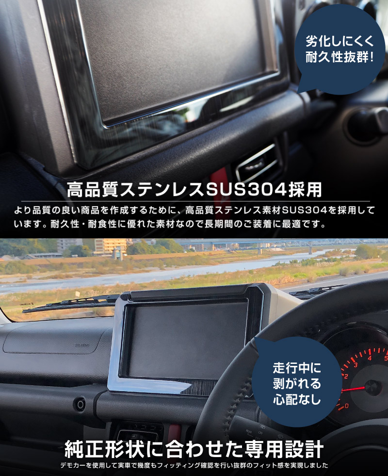 サムライプロデュース ジムニー JB64 ジムニーシエラ JB74