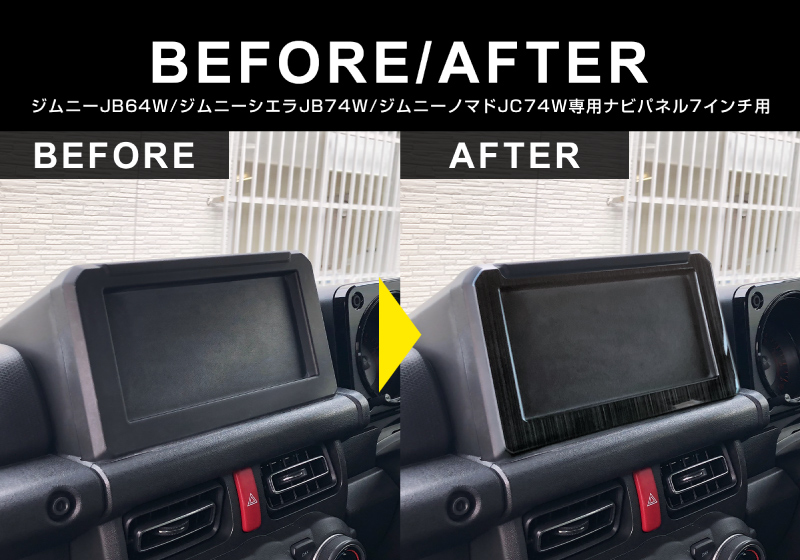 サムライプロデュース ジムニー JB64 ジムニーシエラ JB74