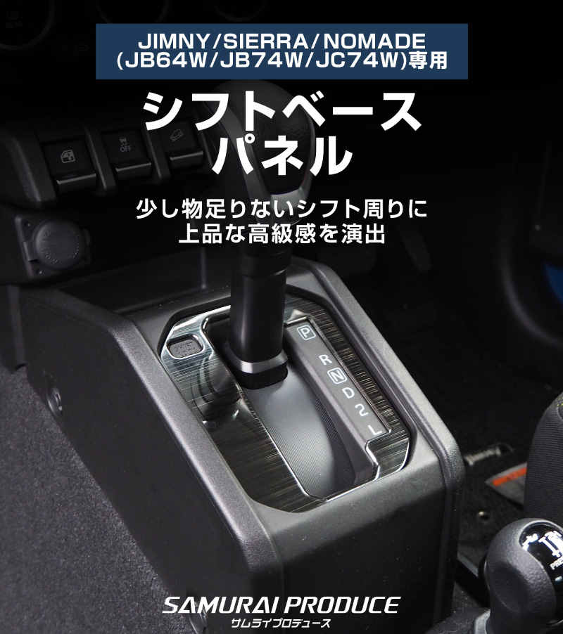 TRISTAR'S [ジムニー JB64W / ジムニーシエラ JB74W] ド 楽天市場】TRISTAR'S スズキ ジムニー JB64W ジムニーシエラ JB74W
